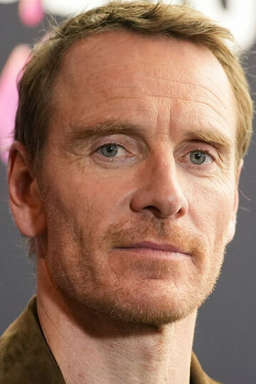 Майкл Фассбендер