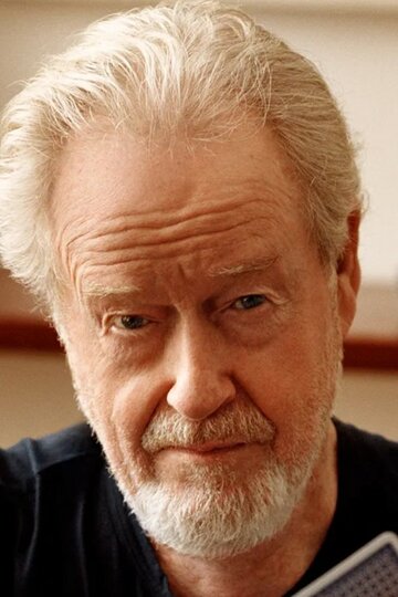 Ридли Скотт